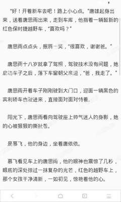 菲律宾落地签逾期了2年怎么解决 干货解答